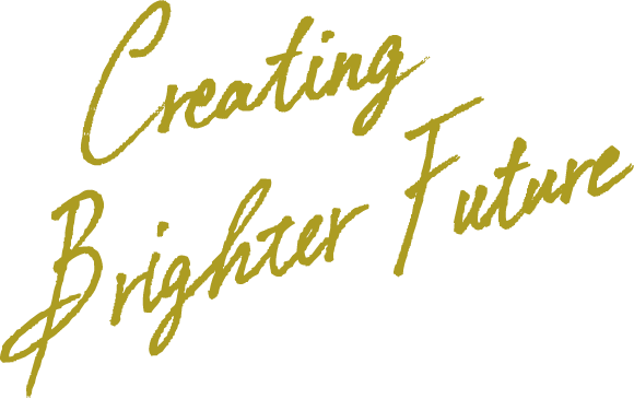 Creating Brighter Future より明るい未来を創造する